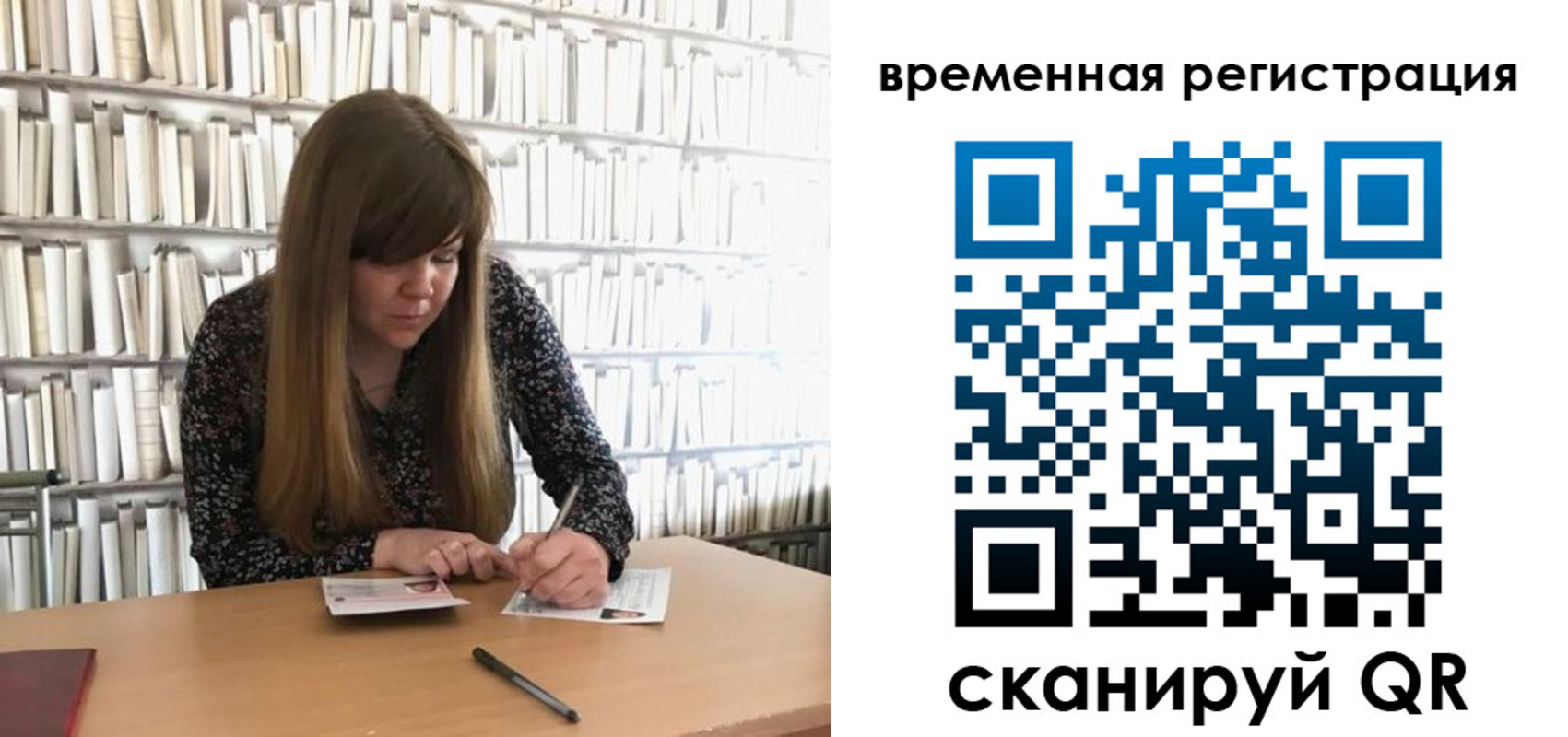 временная регистрация в квартире в Краснодарском крае