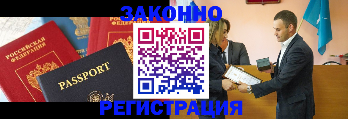 регистрация для школы в Краснодарском крае